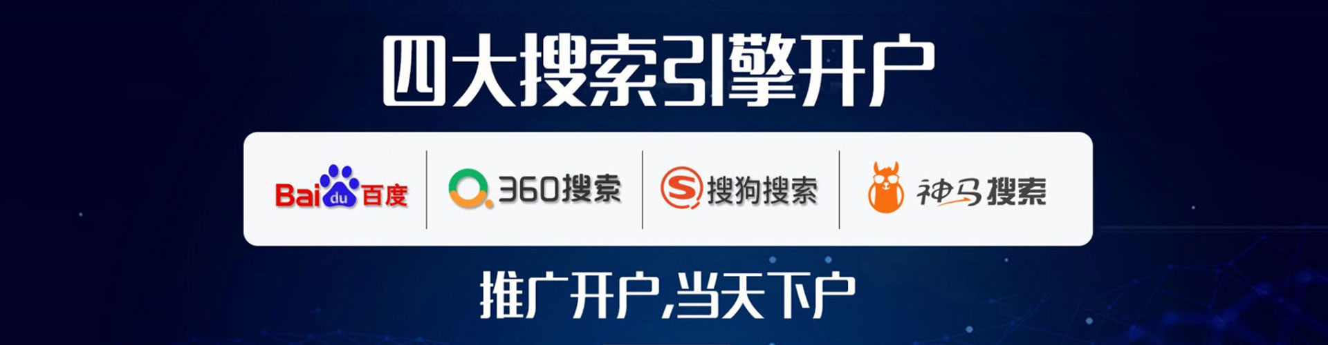 蓬溪百度优化推广