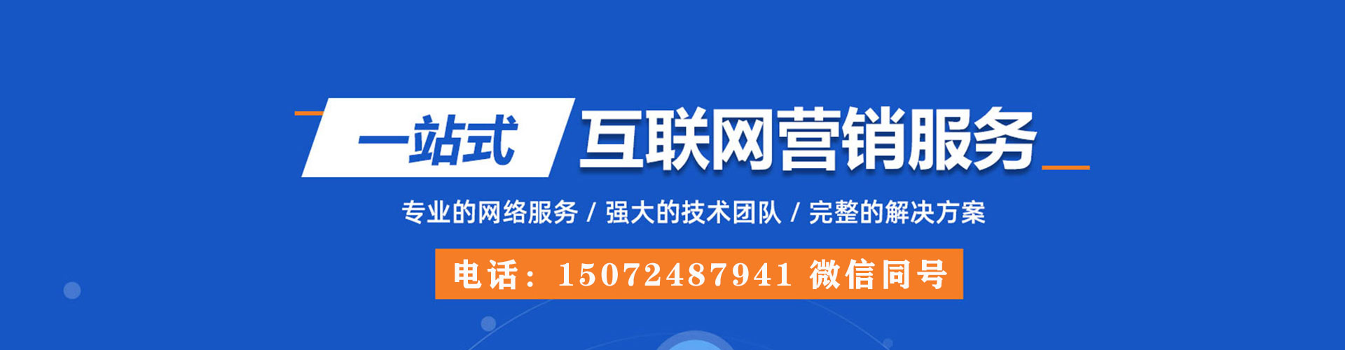 蓬溪头条信息流